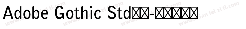Adobe Gothic Std常规字体转换